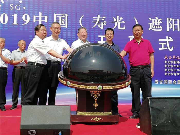​2019中国遮阳窗饰展览会在寿光开幕