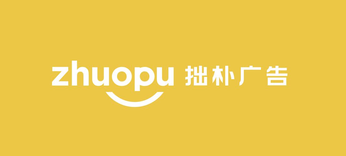 范围包括:设计,制作,代理,发布广告;经济贸易咨询;承办展览展示活动